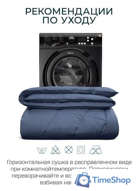 Одеяло Espera Home Cloud Cool Captain`s Blue ЕС-8033 175x200 - Изображение №3 — Интернет-магазин Time-Shop