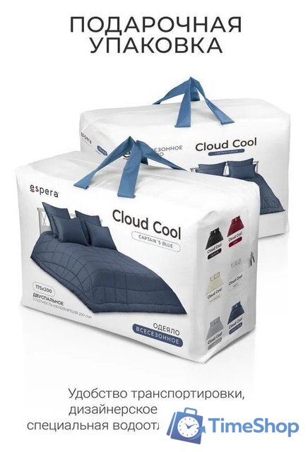 Одеяло Espera Home Cloud Cool Captain`s Blue ЕС-8033 175x200 - Изображение №4 — Интернет-магазин Time-Shop