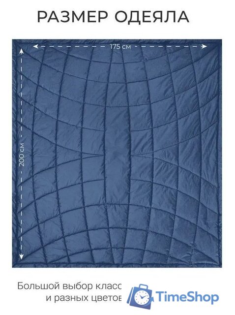 Одеяло Espera Home Cloud Cool Captain`s Blue ЕС-8033 175x200 - Изображение №11 — Интернет-магазин Time-Shop