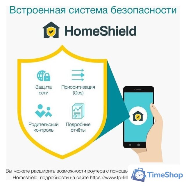Wi-Fi роутер TP-Link Deco X50 - Изображение №10 — Интернет-магазин Time-Shop