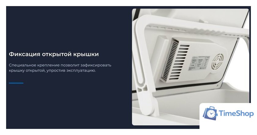 Термоэлектрический автохолодильник ZUGEL ZCR251D 25л (синий) - Изображение №9 — Интернет-магазин Time-Shop