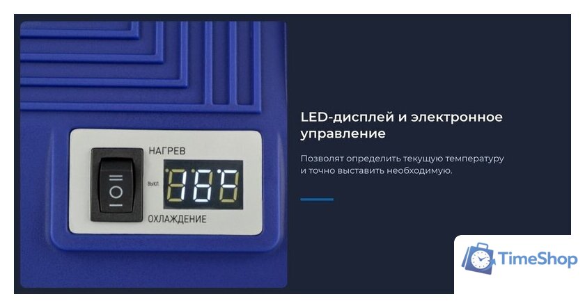 Термоэлектрический автохолодильник ZUGEL ZCR251D 25л (синий) - Изображение №4 — Интернет-магазин Time-Shop