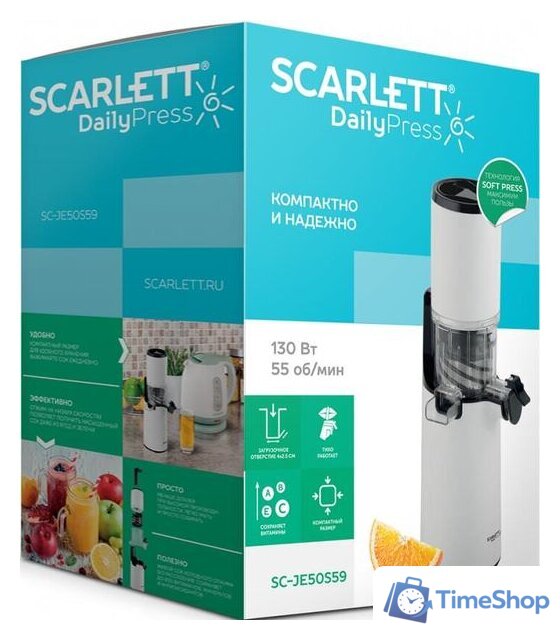 Соковыжималка Scarlett SC-JE50S59 - Изображение №6 — Интернет-магазин Time-Shop