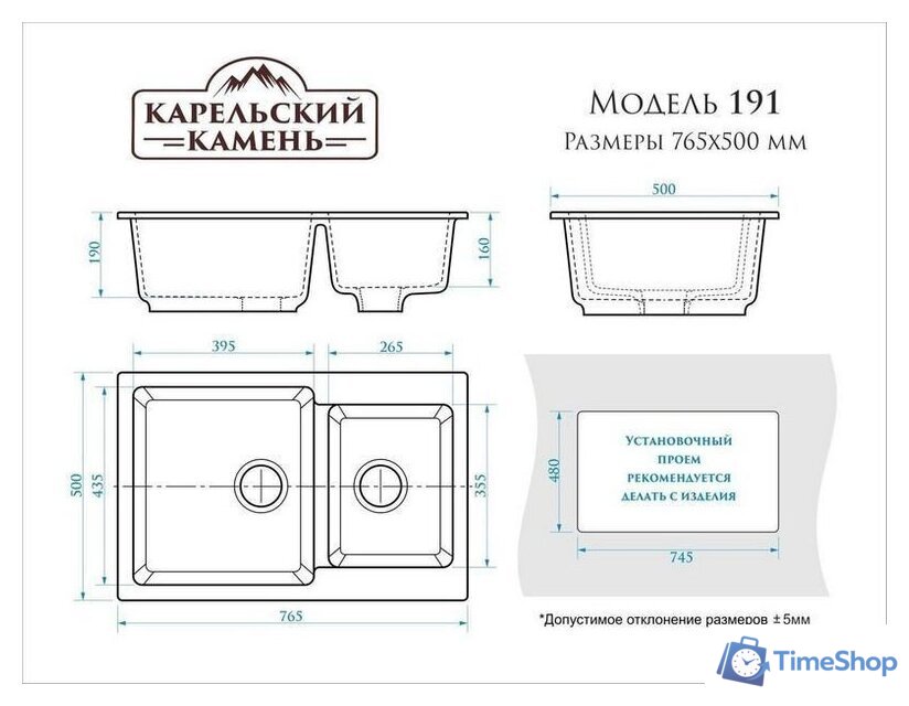 Кухонная мойка MARRBAXX Карельский камень модель 191/Q4 (черный) - Изображение №3 — Интернет-магазин Time-Shop