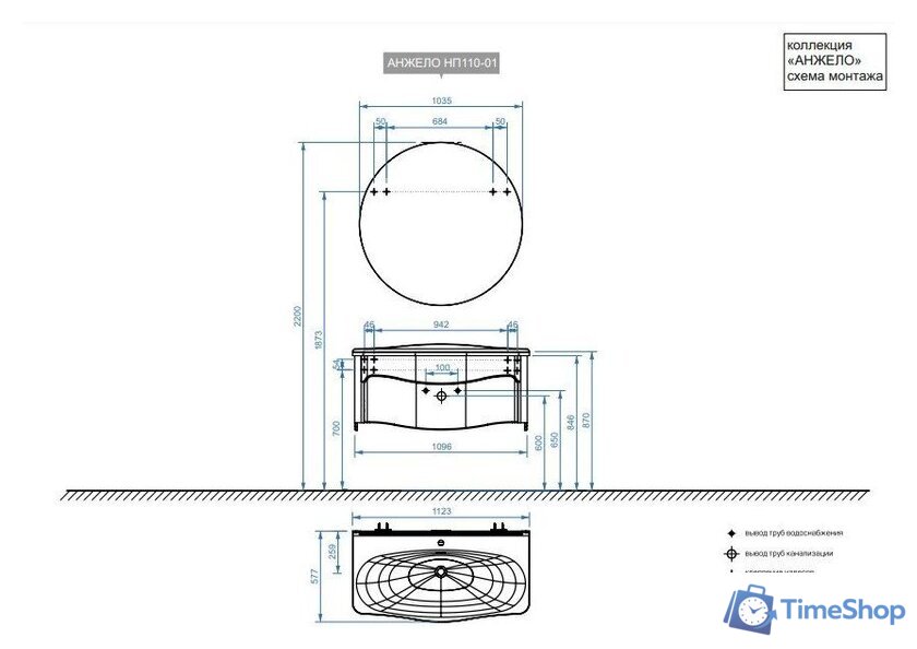  Belux Тумба под умывальник Анжело НП110-01 (1, белый глянец) - Изображение №5 — Интернет-магазин Time-Shop