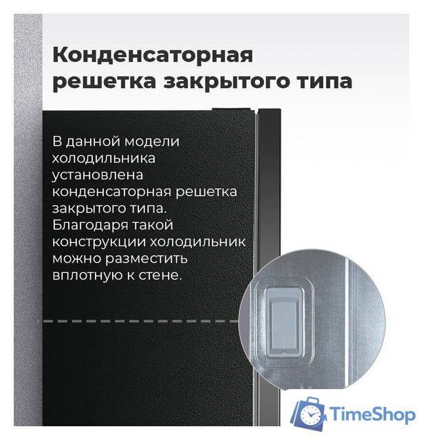 Холодильник MAUNFELD MFF200NFBG - Изображение №14 — Интернет-магазин Time-Shop