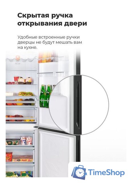 Холодильник MAUNFELD MFF200NFBG - Изображение №34 — Интернет-магазин Time-Shop