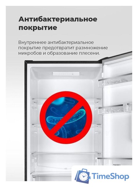 Холодильник MAUNFELD MFF200NFBG - Изображение №28 — Интернет-магазин Time-Shop