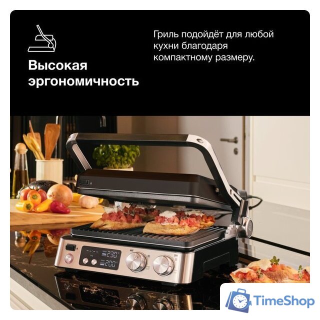 Электрогриль Braun MultiGrill 7 CG7044 - Изображение №8 — Интернет-магазин Time-Shop