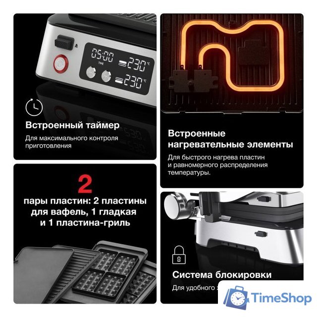 Электрогриль Braun MultiGrill 7 CG7044 - Изображение №6 — Интернет-магазин Time-Shop