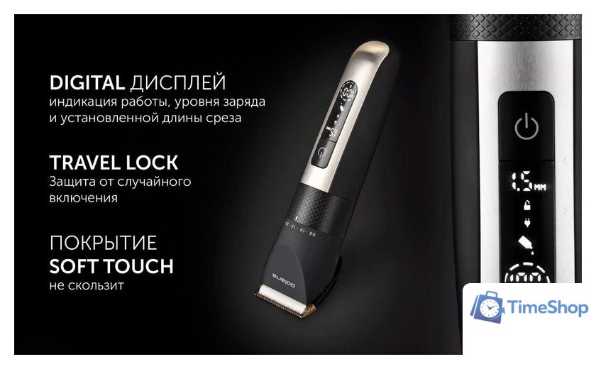 Машинка для стрижки волос Polaris PHC 5200 (черный) - Изображение №14 — Интернет-магазин Time-Shop