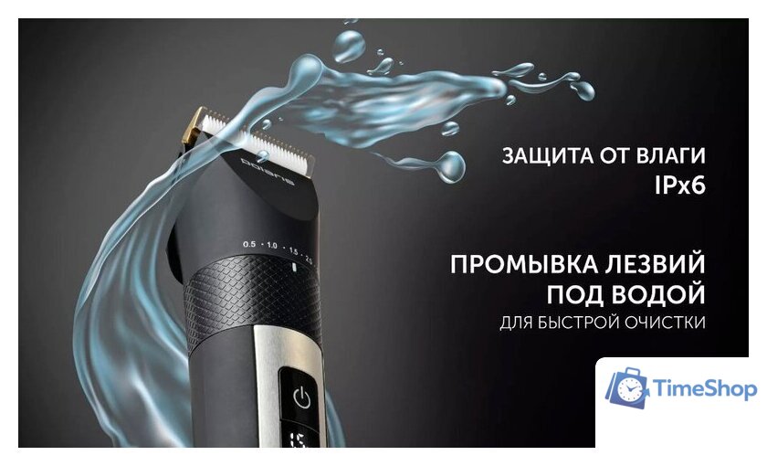 Машинка для стрижки волос Polaris PHC 5200 (черный) - Изображение №16 — Интернет-магазин Time-Shop