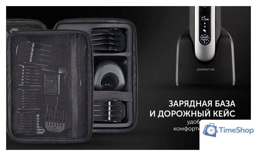 Машинка для стрижки волос Polaris PHC 5200 (черный) - Изображение №15 — Интернет-магазин Time-Shop