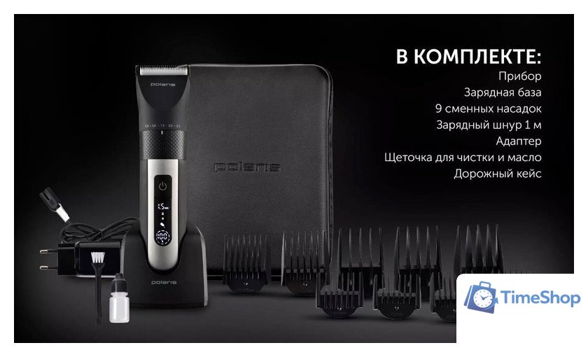 Машинка для стрижки волос Polaris PHC 5200 (черный) - Изображение №17 — Интернет-магазин Time-Shop