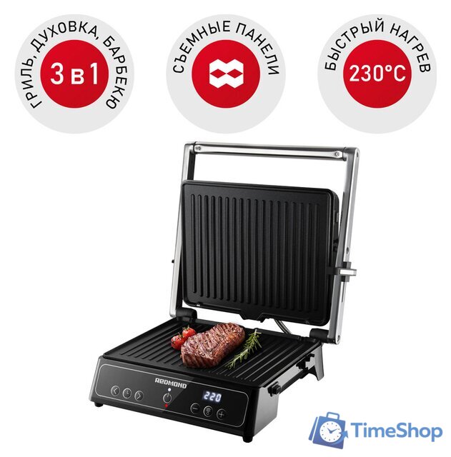 Электрогриль Redmond (Редмонд) SteakMaster RGM-M829 - Изображение №1 — Интернет-магазин Time-Shop