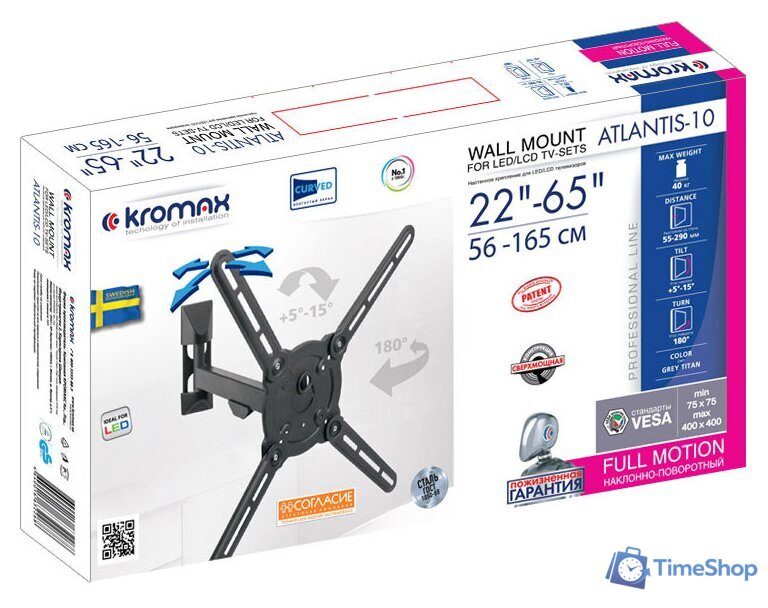 Кронштейн для телевизора Kromax ATLANTIS-10 (темно-серый) - Изображение №4 — Интернет-магазин Time-Shop