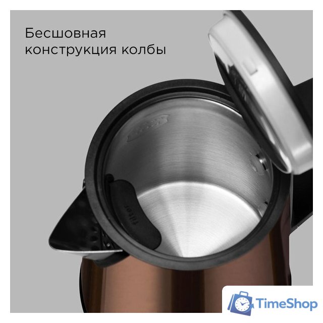 Электрический чайник Redmond (Редмонд) KM244 (коричневый) - Изображение №3 — Интернет-магазин Time-Shop