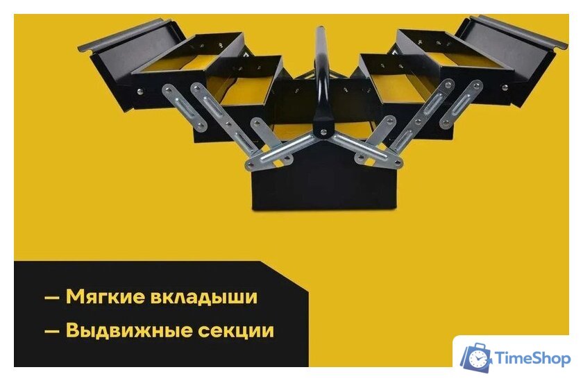 Ящик для инструментов Inforce 06-20-07 - Изображение №3 — Интернет-магазин Time-Shop