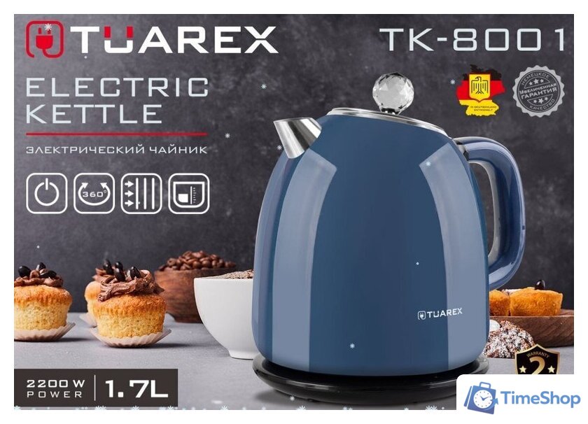 Электрический чайник Tuarex TK-8001 - Изображение №10 — Интернет-магазин Time-Shop