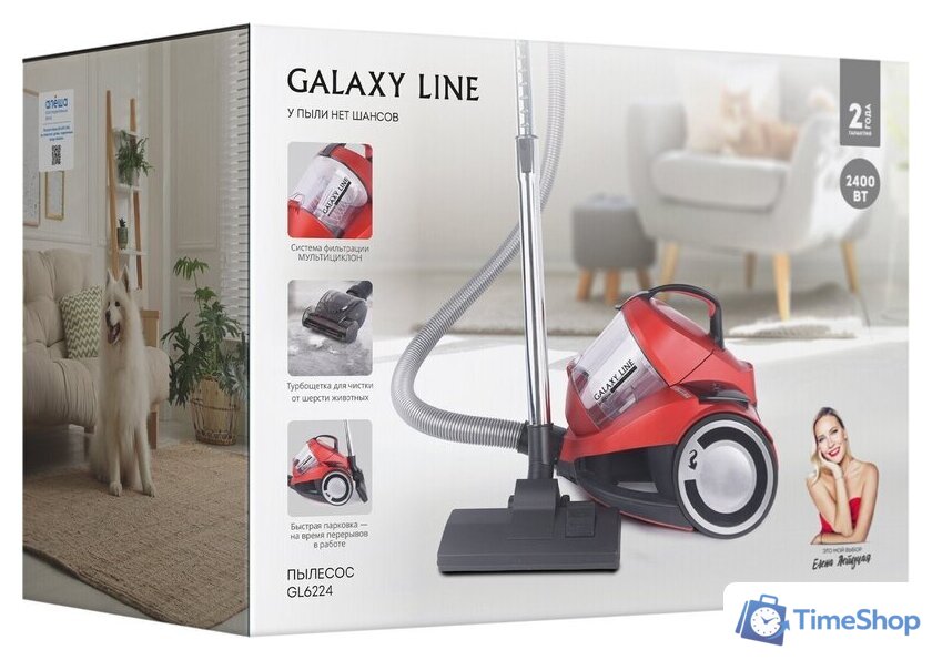 Пылесос Galaxy Line GL6224 (красный) - Изображение №12 — Интернет-магазин Time-Shop