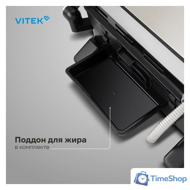 Электрогриль Vitek VT-PG5515 - Изображение №6 — Интернет-магазин Time-Shop