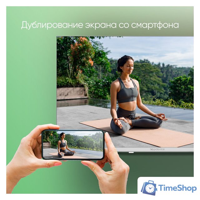 Телевизор Topdevice Frameless Neo TDTV24CS04H_WE - Изображение №9 — Интернет-магазин Time-Shop