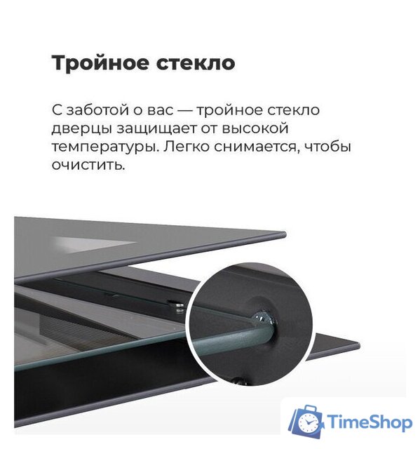 Электрический духовой шкаф MAUNFELD AEOH.749B - Изображение №22 — Интернет-магазин Time-Shop