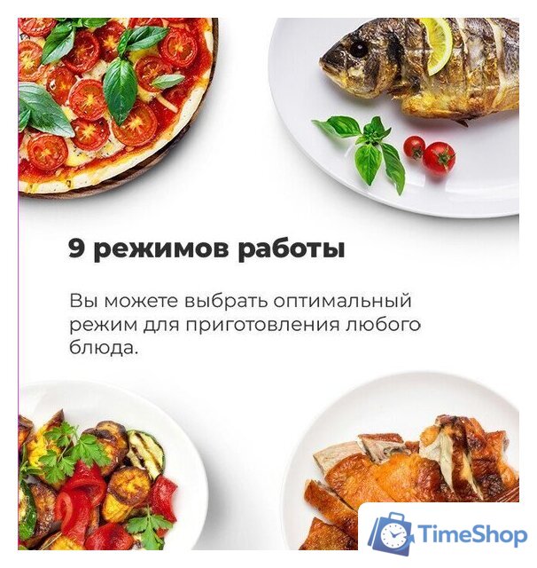 Электрический духовой шкаф MAUNFELD AEOH.749B - Изображение №28 — Интернет-магазин Time-Shop