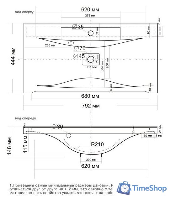 Умывальник Madera Milen 80 - Изображение №1 — Интернет-магазин Time-Shop