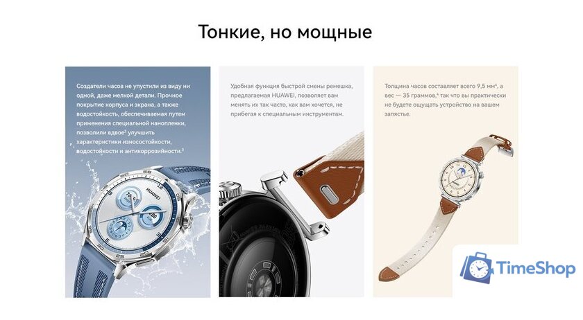 Умные часы Huawei Watch GT 5 46 мм (синий) - Изображение №11 — Интернет-магазин Time-Shop