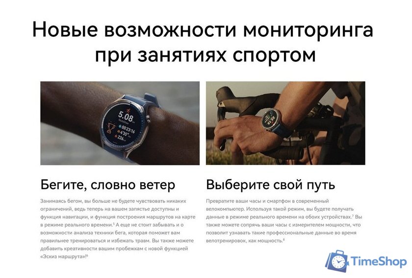 Умные часы Huawei Watch GT 5 46 мм (синий) - Изображение №12 — Интернет-магазин Time-Shop