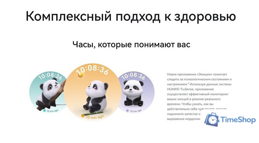 Умные часы Huawei Watch GT 5 46 мм (синий) - Изображение №14 — Интернет-магазин Time-Shop