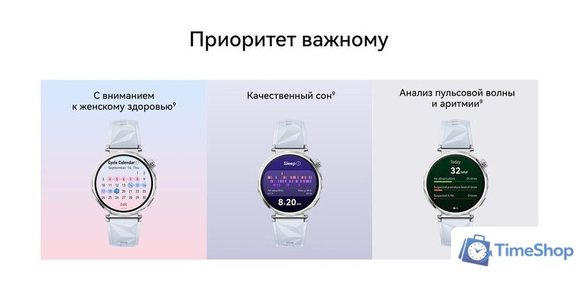 Умные часы Huawei Watch GT 5 46 мм (синий) - Изображение №15 — Интернет-магазин Time-Shop