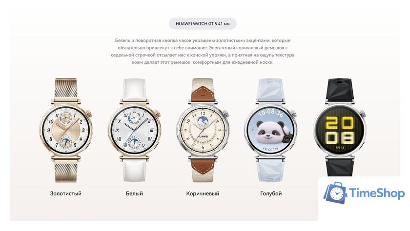 Умные часы Huawei Watch GT 5 46 мм (синий) - Изображение №10 — Интернет-магазин Time-Shop