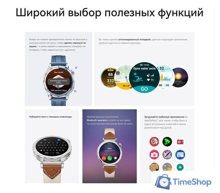Умные часы Huawei Watch GT 5 46 мм (синий) - Изображение №16 — Интернет-магазин Time-Shop