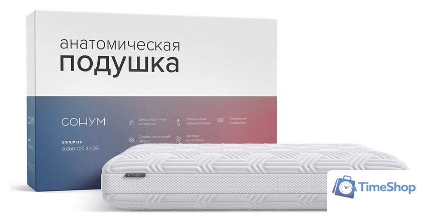 Ортопедическая подушка Сонум Infiniti 60x40 - Изображение №4 — Интернет-магазин Time-Shop