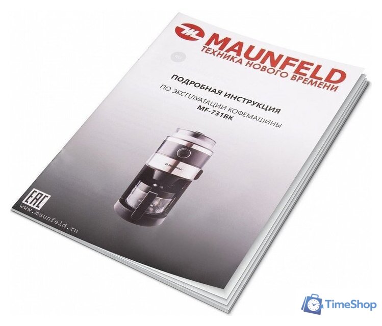 Капельная кофеварка MAUNFELD MF-731BK - Изображение №9 — Интернет-магазин Time-Shop