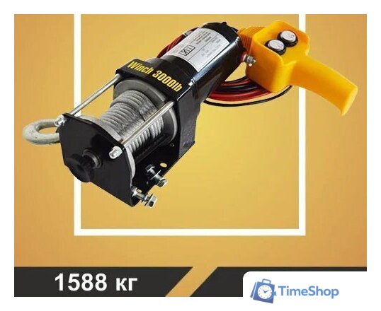 Лебедка Shtapler P 12В 3500lb 1588 кг 15 м - Изображение №1 — Интернет-магазин Time-Shop