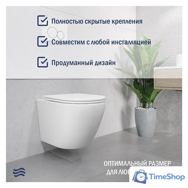 Унитаз подвесной Lauter Vortex 2110830VP + Breez 21GN7072BM - Изображение №4 — Интернет-магазин Time-Shop