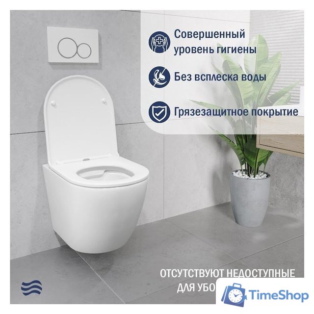 Унитаз подвесной Lauter Vortex 2110830VP + Breez 21GN7072BM - Изображение №3 — Интернет-магазин Time-Shop