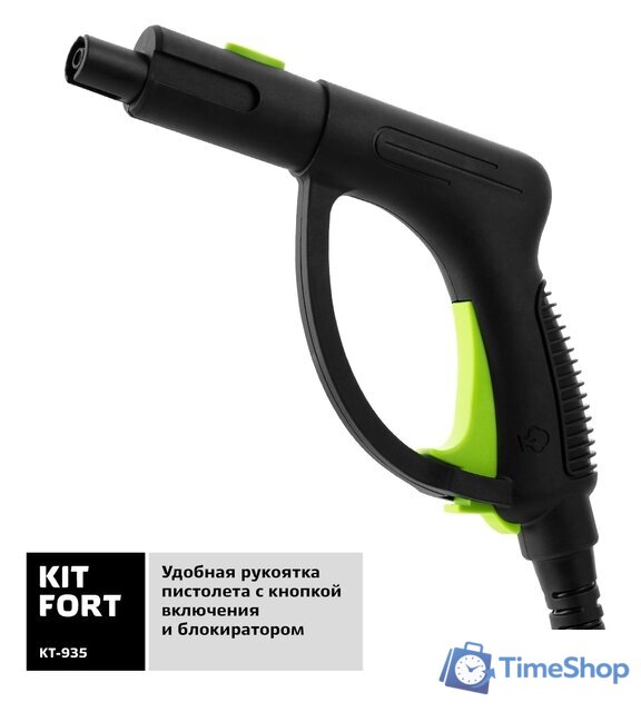 Отпариватель-пароочиститель Kitfort KT-935 - Изображение №7 — Интернет-магазин Time-Shop