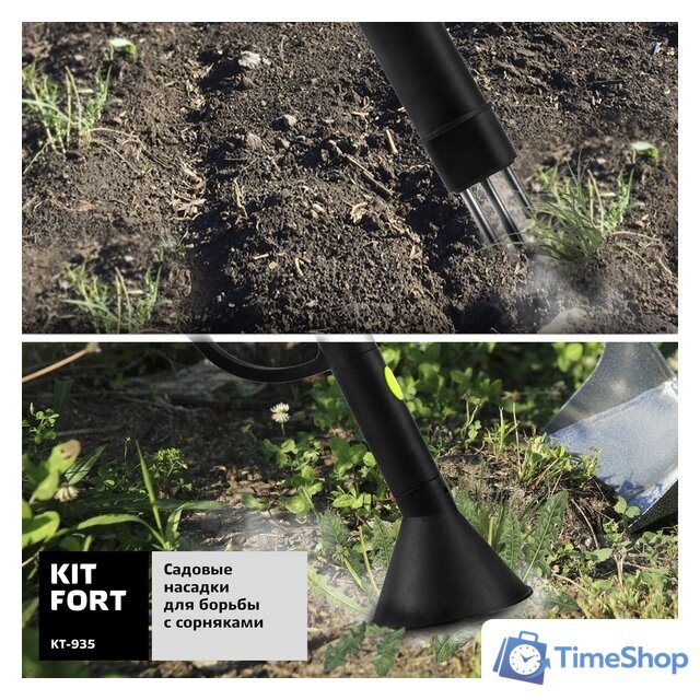 Отпариватель-пароочиститель Kitfort KT-935 - Изображение №5 — Интернет-магазин Time-Shop