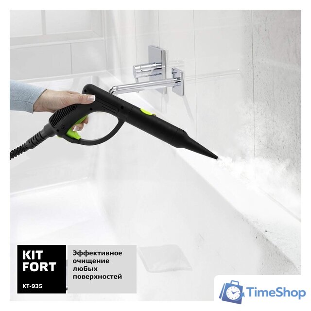 Отпариватель-пароочиститель Kitfort KT-935 - Изображение №6 — Интернет-магазин Time-Shop