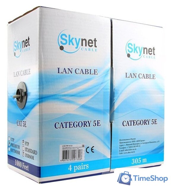 Кабель Skynet Cable CSP-FTP-4-CU - Изображение №2 — Интернет-магазин Time-Shop