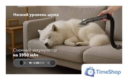 Пылесос Polaris PVCS 6020 Cyclonic Way PRO Wi-Fi IQ Home (серый) - Изображение №27 — Интернет-магазин Time-Shop