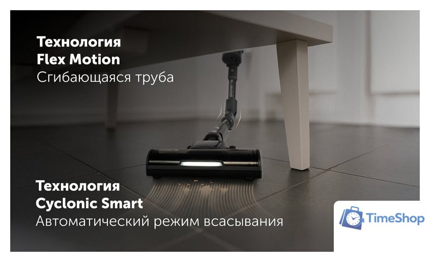 Пылесос Polaris PVCS 6020 Cyclonic Way PRO Wi-Fi IQ Home (серый) - Изображение №23 — Интернет-магазин Time-Shop