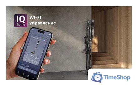 Пылесос Polaris PVCS 6020 Cyclonic Way PRO Wi-Fi IQ Home (серый) - Изображение №22 — Интернет-магазин Time-Shop