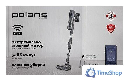 Пылесос Polaris PVCS 6020 Cyclonic Way PRO Wi-Fi IQ Home (серый) - Изображение №20 — Интернет-магазин Time-Shop