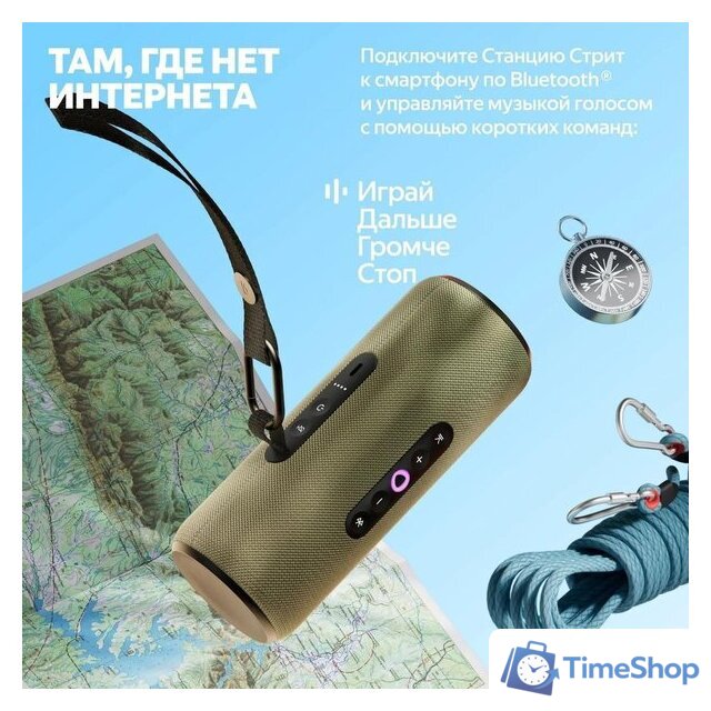 Умная колонка Яндекс Станция Стрит (оранжевый) - Изображение №13 — Интернет-магазин Time-Shop