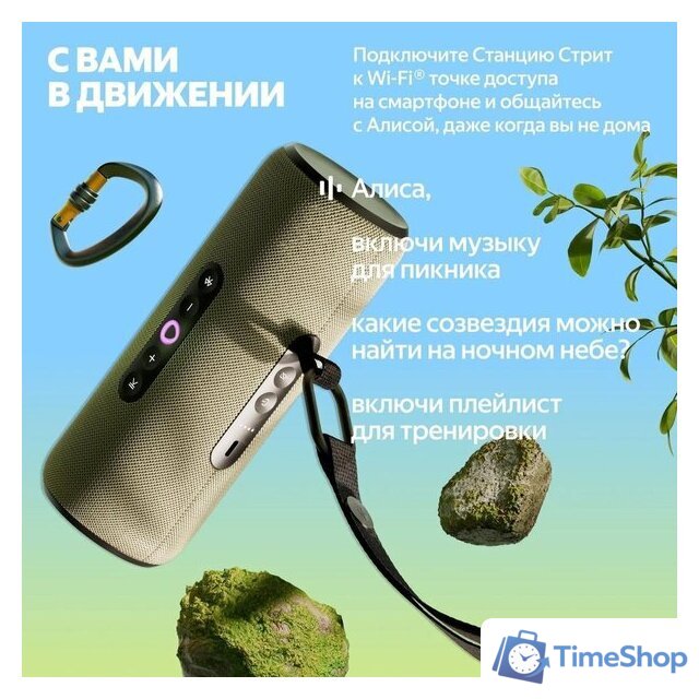 Умная колонка Яндекс Станция Стрит (оранжевый) - Изображение №10 — Интернет-магазин Time-Shop